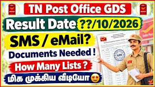 Post Office GDS Result 2026 Tamil | India Post GDS Merit List 2026 | jobs for you tamizha
