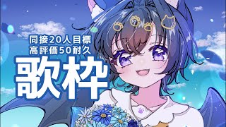 猫魔テン - Nekoma Ten の配信のサムネイル画像