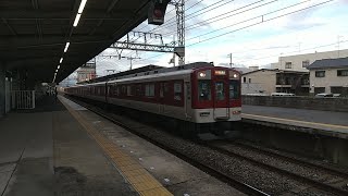 近鉄8810系FL20+1233系VE36編成の急行奈良行き 寺田駅