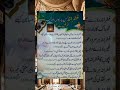ر وشنی         