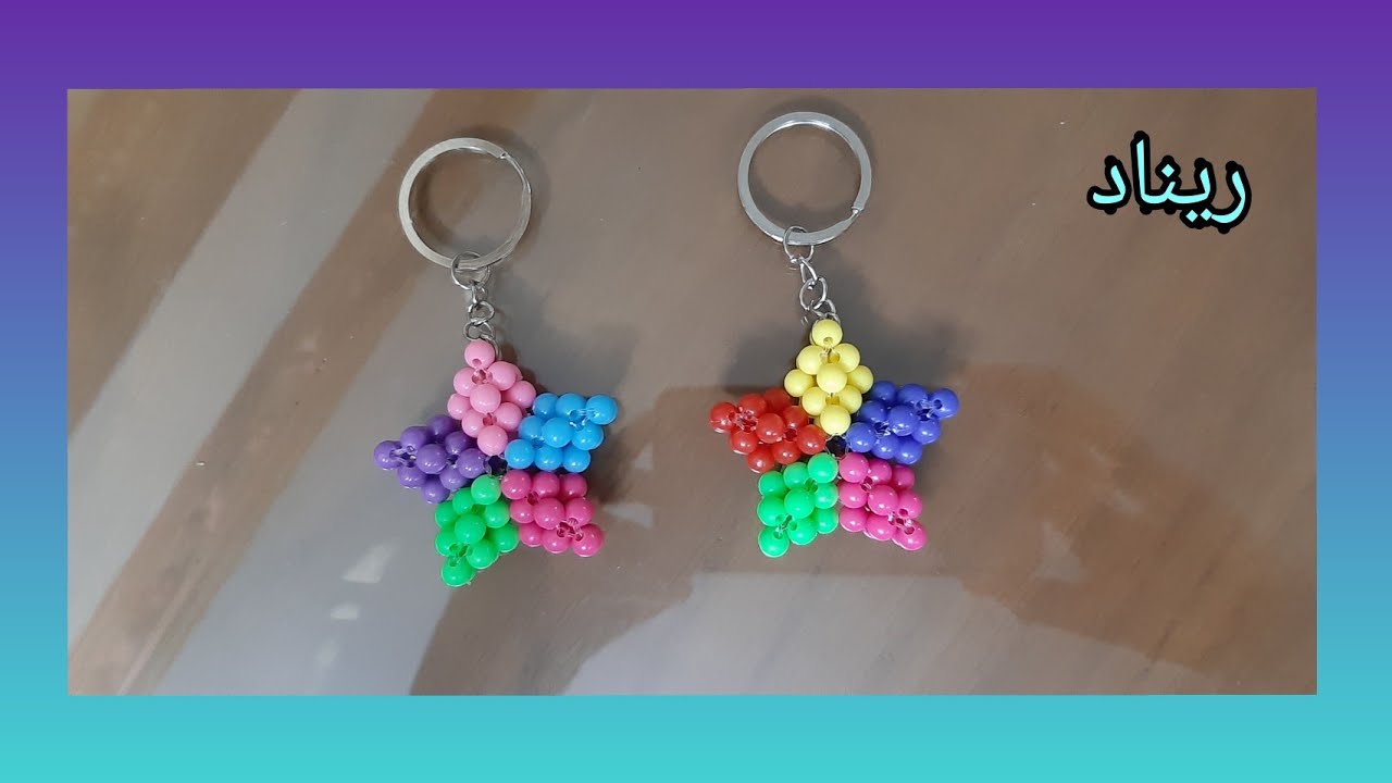 هاند ميد (٤) ميدالية نجمة 🌈البحر مجسمة 3d من الخرز