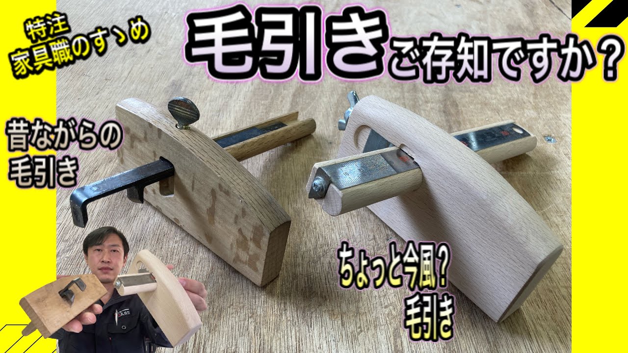 DIY] How to use a hair puller! We'll also introduce a slightly