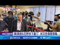 柯文哲政治獻金案