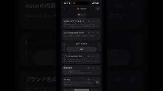 Claude codeでカウンターアプリを開発してみた