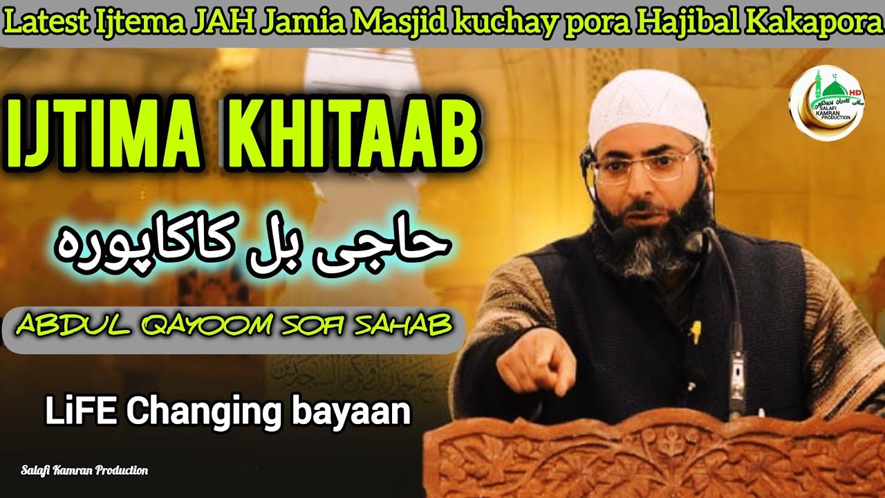 Latest Ijtema JAH Jamia Masjid kuchay pora Hajibal Kakapora || Moulana Abudul Qayoom Sofi Sahab