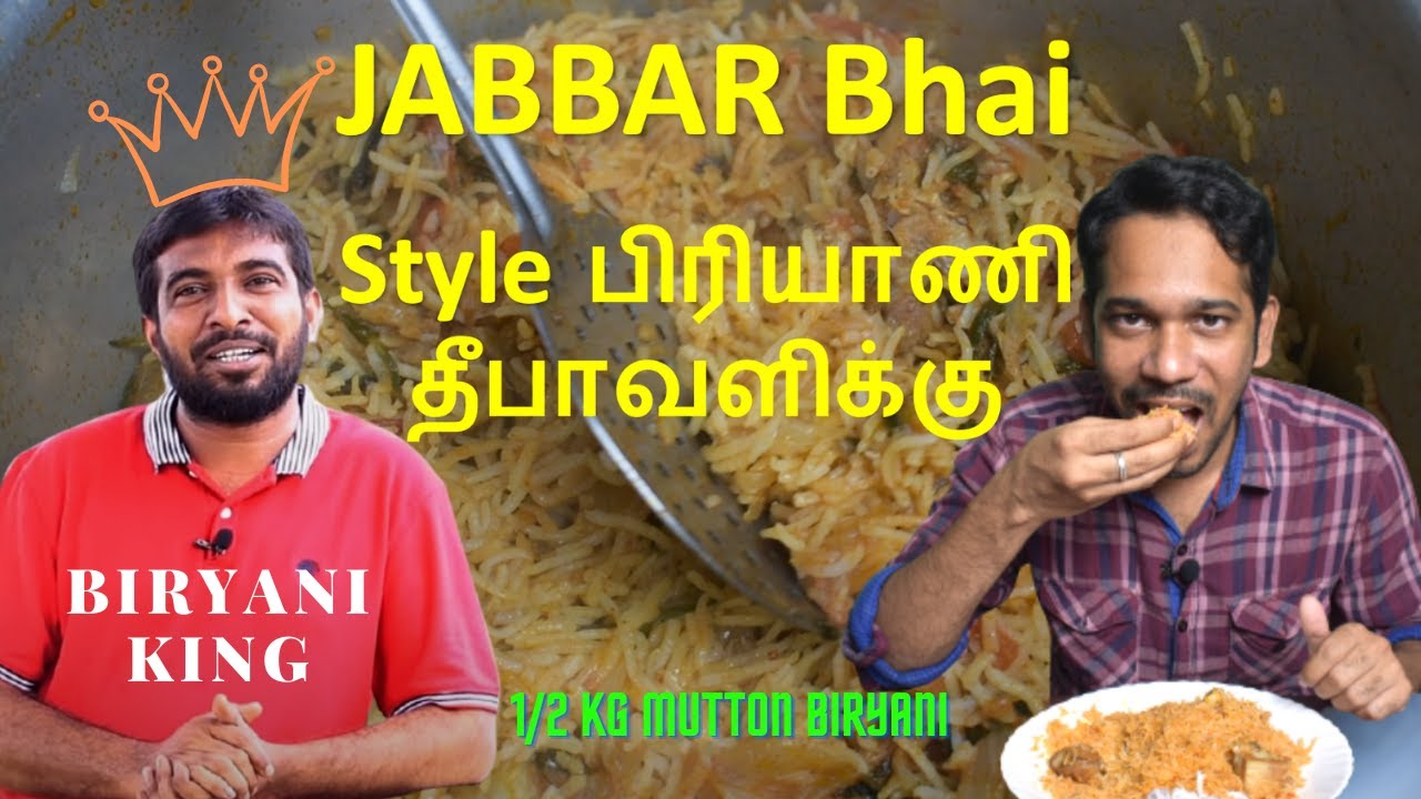 Making JABBAR BHAI style Mutton Biryani for 1st time/Successful Trail