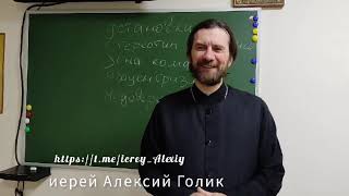 Почему мы грешим? Любовь ко греху, нежелание с ним расставаться- основная причина