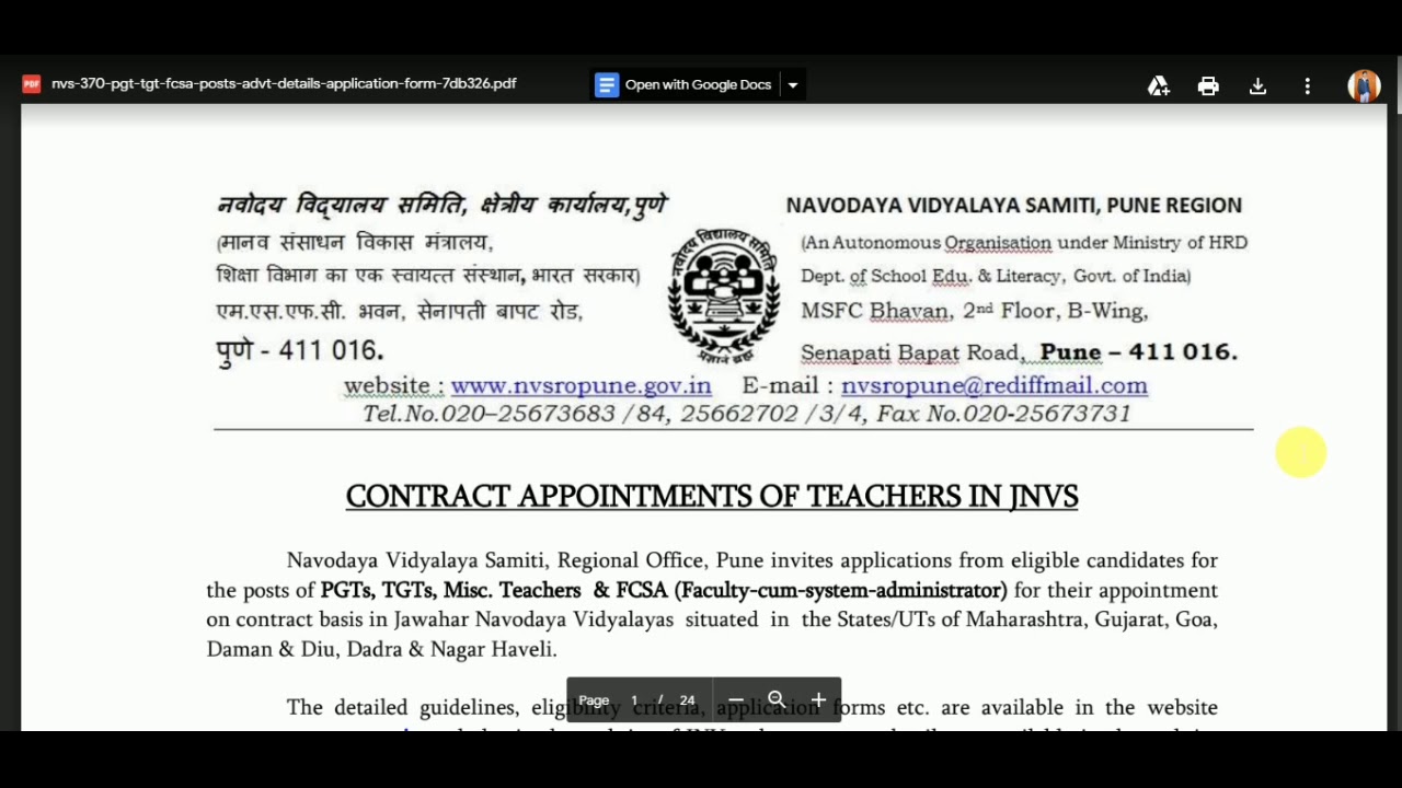 नवोदय विद्यालय समिति NVS Recruitment 2019