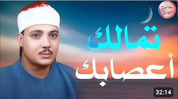 تلاوة خاشعة تهزّ القلوب ❣️ من الروائع الخالدة للشيخ عبد الباسط عبد الصمد