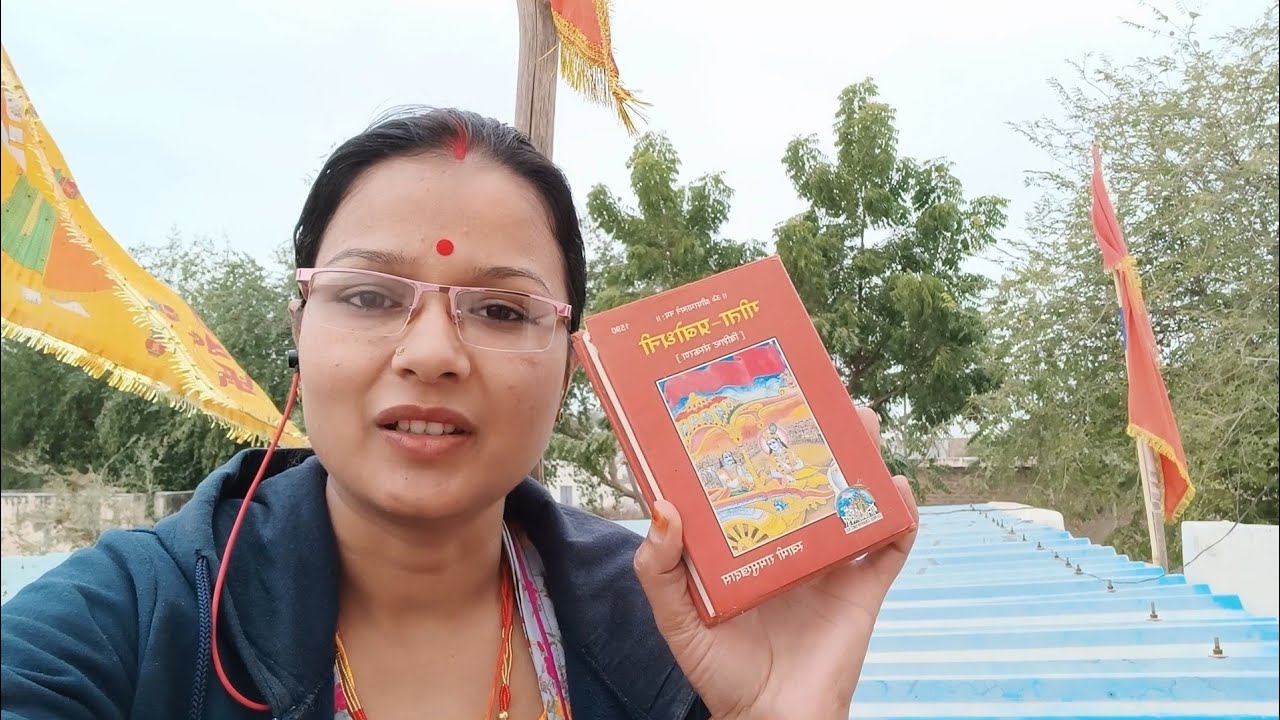 Gita prabodhni Review pocket size gita code 1590 YouTube