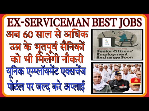 Ex-Servicemen Jobs/Senior Citizens Job/ExServicemen News/Unique Employment Exchange [email protected] LL.B