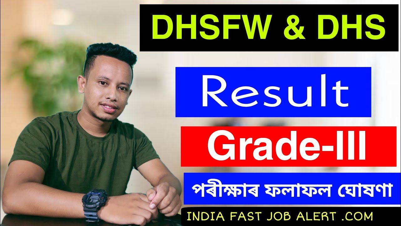 DHSFW & DHS Assam Result 2021- Grade-III Technical & Non-Technical Exam