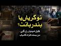 SPSC Corruption Exposed? | Sindh Youth Protest Against Nepotism & Fake Merit System
