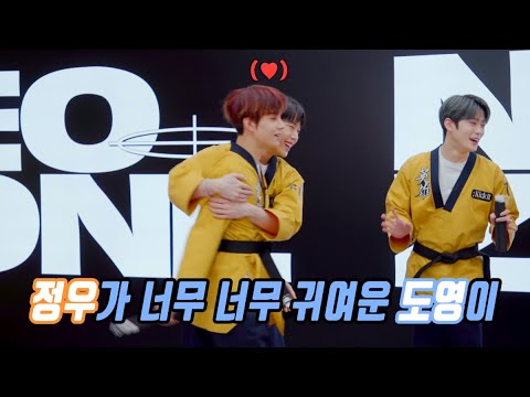정우가 넘 귀여운 도영이ㅠㅠ