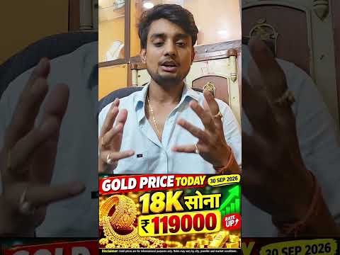Harga Emas 18K Hari Ini ₹119000 | Update Harga Emas 18 Karat | 30 September 2026 #18KGold #GoldRate