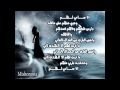 انا صاحي لهم