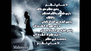 انا صاحي لهم Youtube