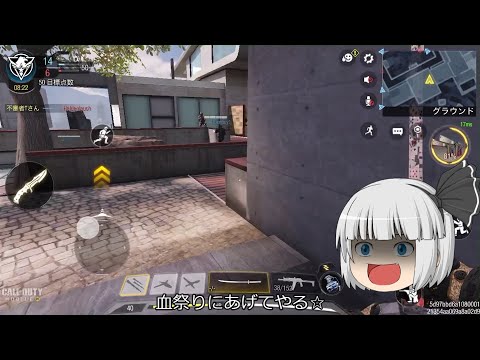 神回！？奇跡の無双　サムライが逝く！刀縛り実況part3（CODモバイルゆっくり実況）