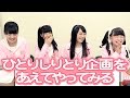 Rev. from DVLのANNw#11~ひとりしりとりやってみた~