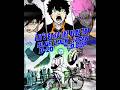 Blue Lock ЁЯФе Chapter 302 Nagi Edit тЬи 2K Sub Special ЁЯОЙ BlueLock Nagi Edit 2K Blue Lock ЁЯФе Chapter 302 Nagi Edit тЬи 2K Sub Special ЁЯОЙ BlueLock Nagi Edit 2K
