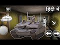 Playing As Tank In Granny Chapter 2 Door Escape 