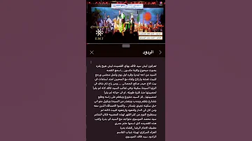 قصة قصيدة حلم مرني سيد فاقد الموسوي ستوريات حسينيه اكسبلور ستوريات حزينه لايك 