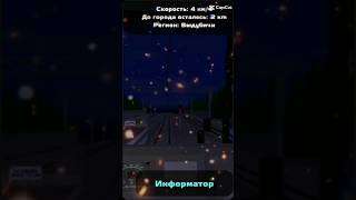 Эп2к-538 прибытие на станцию Выдубичи и Киев-Демидовский. #эп2к #skyrail