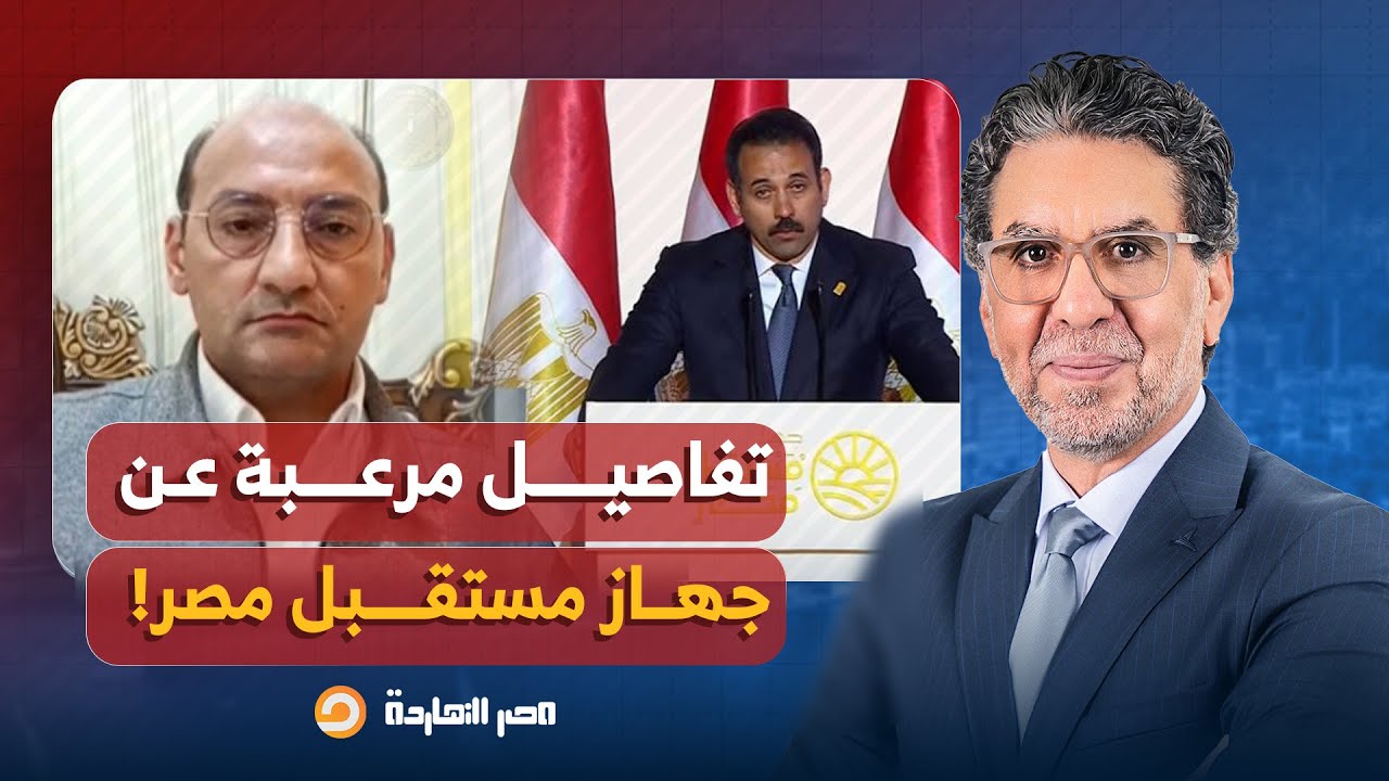 كيف نهب جهاز 