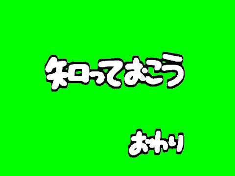 知っておこう OP&ED GB素材