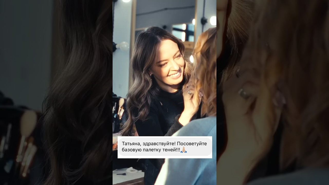 Лучшие базовые палетки 🔥 