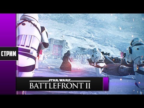 Видео: Star Wars: Battlefront 2 бета вече е достъпен за всички