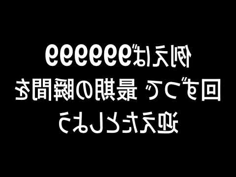 [HUD Karaoke] [Radwimps] いいんですか 2017 ver