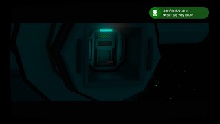 Secret Agent: Cold War Espionage|実績 Spy Way To Die