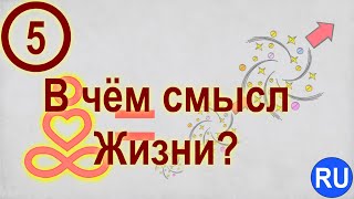 :  5.    ?  (  ) | RU