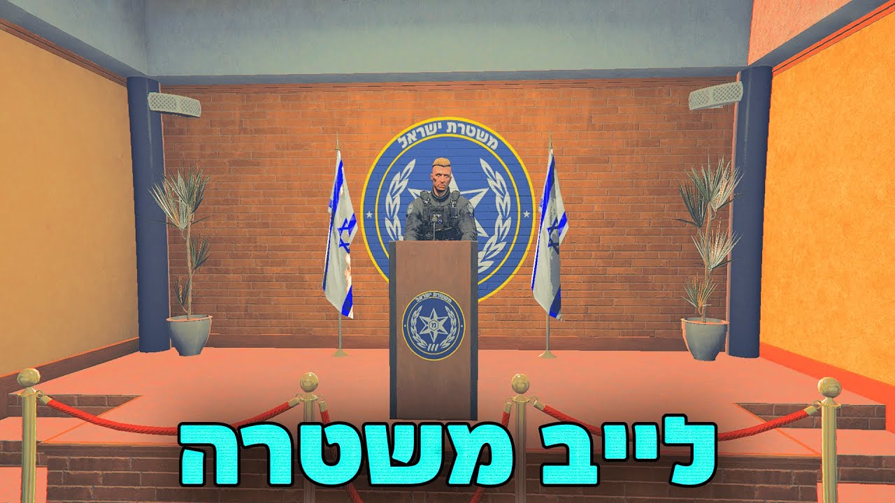 לייב GTA:RP | איתי כהן באקדמיה | חלוקת קודים, הגרלות ועוד! | #futureil