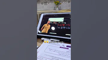 الاستاذ حسين الهاشمي و اكثر فيديو مضحك 