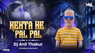 Kehta Hai Pal Pal Tumse Remix Dj Anil Thakur Ajay Devgan, Sonali Bendre Mix 2K24