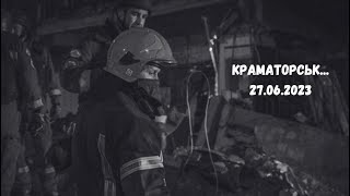 ⛔️Трагедія Краматорськ⛔️ 8 загиблих і 60 поранених мирних жителів