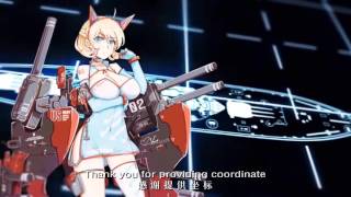 【English sub】【WARSHIP GIRLS】 Kimi ni au tame ni (Just to meet you ) screenshot 2