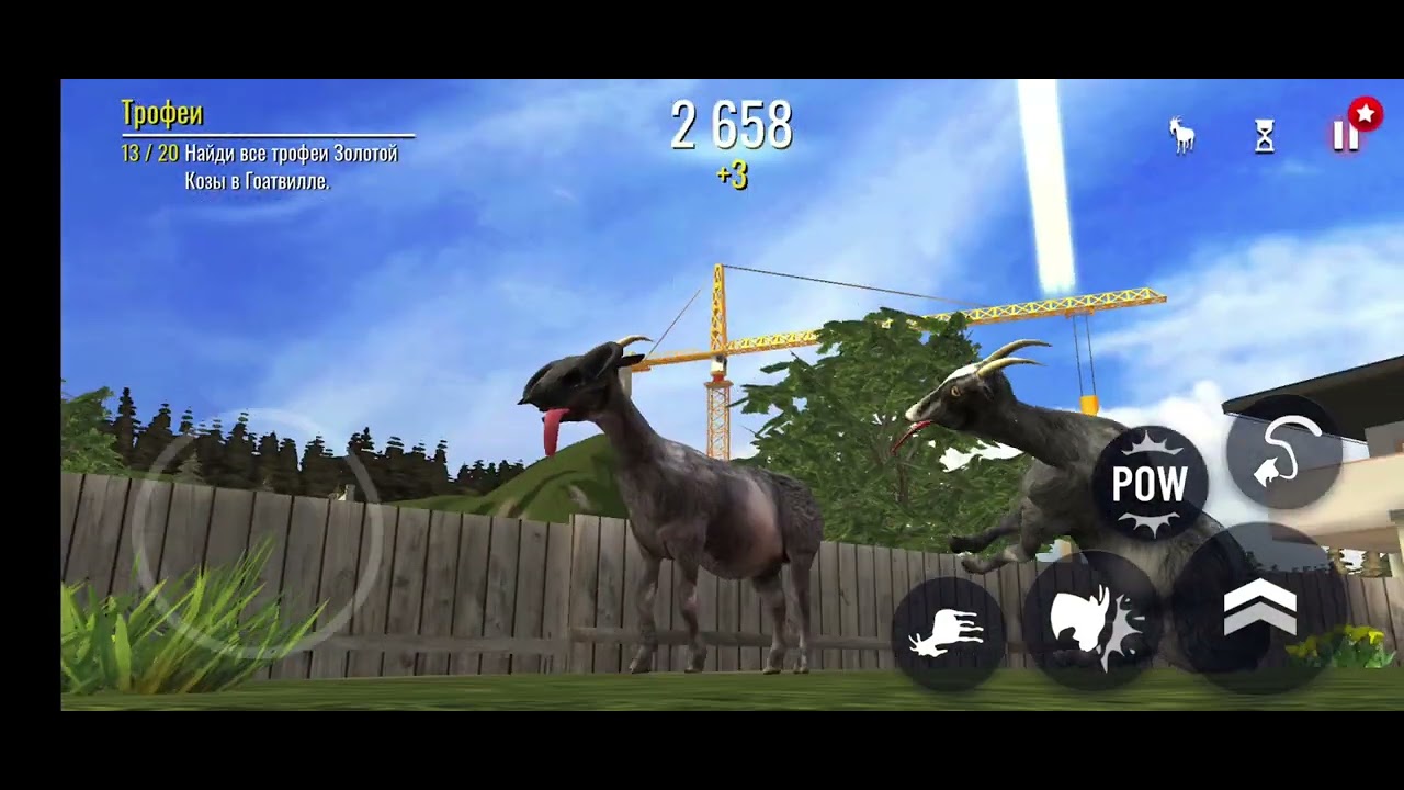 Мои скины в игре в козла