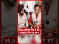 MLA ਕੁਲਵੰਤ ਸਿੰਘ ਦੇ ਬੇਟੇ ਸਰਬਜੀਤ ਸਿੰਘ ਬਣੇ ਮੇਅਰ #shorts |N18S