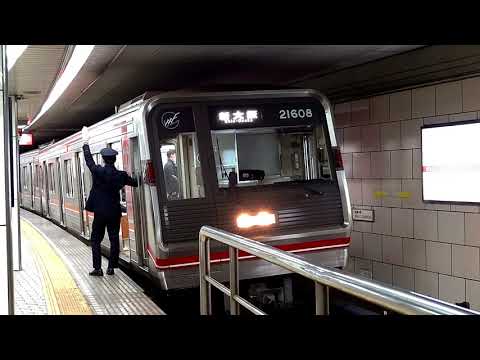 大阪メトロ御堂筋線 梅田駅2番線ホーム最前方 朝ラッシュ後到着 発車の様子 12 22 2160p60 大阪メトロ接近メロディ 発車メロディ 警笛 Vvvfインバーター音 Youtube 大阪メトロ御堂筋線 梅田駅2番線ホーム最前方 朝ラッシュ後到着 発車の様子 12 22 2160p60 大阪メトロ接近メロディ 発車メロディ 警笛 Vvvfインバーター音 Youtube