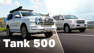 :  Tank 500   Land Cruiser 200? // QAZ Kolesa.kz