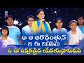 Aa aa aradinthun  excellent vbs song  mrs blessie wesly  dhanya nithya prasastha