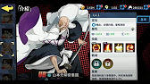 死神 羈絆之刃 山本元柳齋重國 Youtube 死神 羈絆之刃 山本元柳齋重國 Youtube