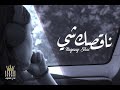 ناقصك شي