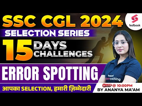 SSC CGL 2024 English | Error Spotting for SSC CGL 2024 | By Ananya Ma'am