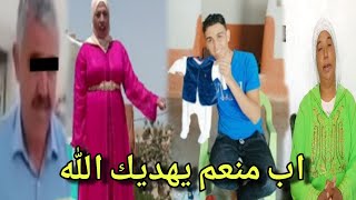 اكبر مشكل وقع بين نعيمة البدوية و منعم في حفل العقيقة