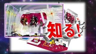 東映ヒーローワールドCM