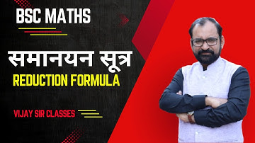 Reduction Formula  Bsc 1st year